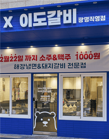 bunnkmsh5t1oe5lidsia6hmt20260128